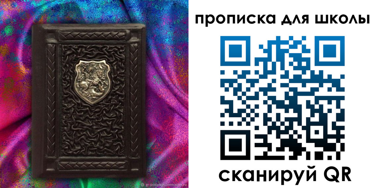 миграционный учет в Муравленко