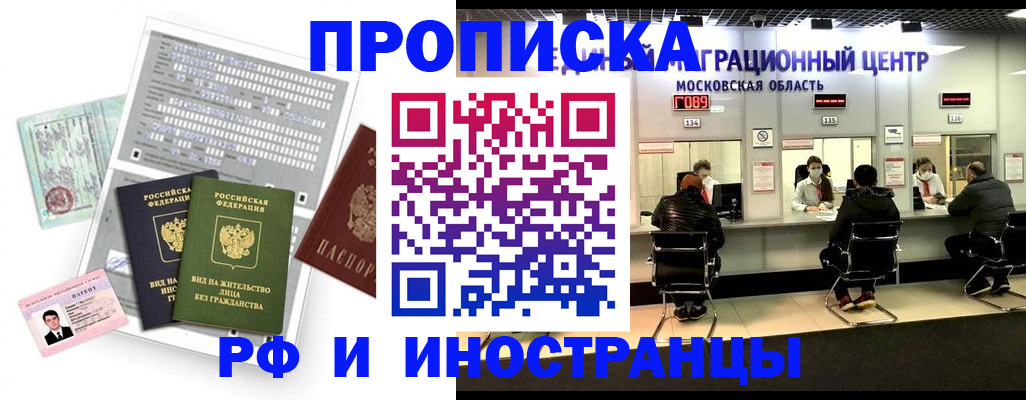 регистрация для дет. сада в Муравленко